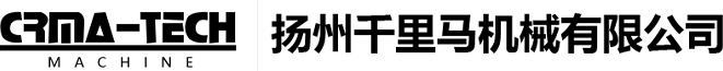 濰坊市澤安機(jī)械科技有限公司